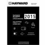 Catálogo Hayward 2015